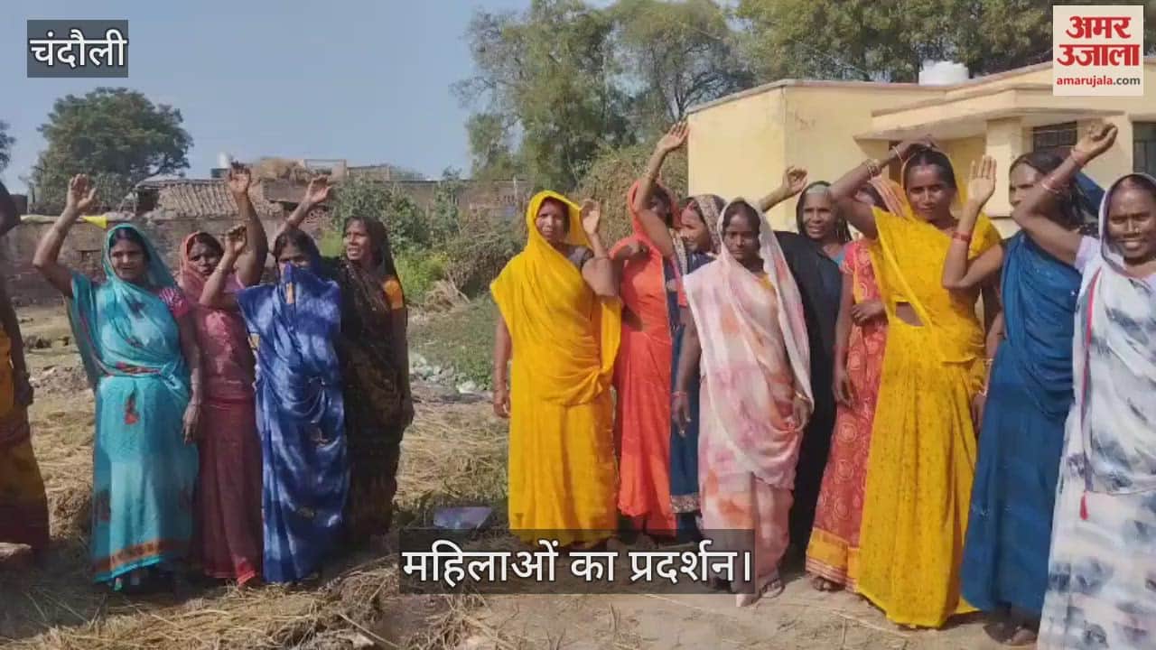 Women protest over lack of basic facilities in chandauli