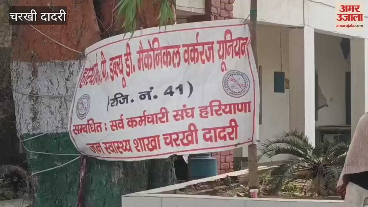 The protest by the PWD Mechanical Union in Charkhi Dadri continued for the third consecutive day on Tuesday.