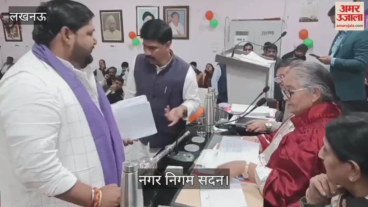 Video: नगर निगम सदन, चौक चौराहे का नाम लालजी टंडन की जगह अमृतलाल नागर के नाम पर हुई बहस