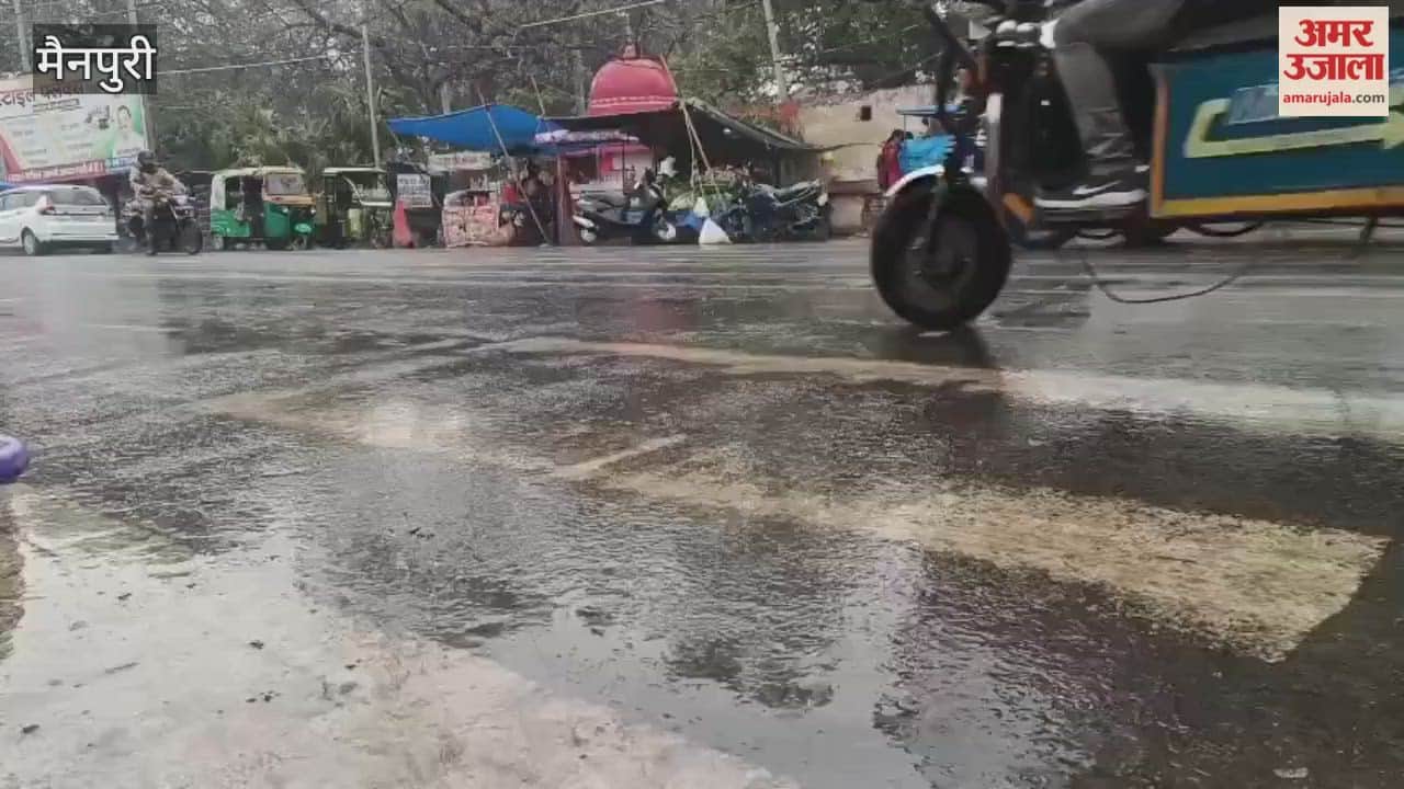 weather has changed in Mainpuri, rain has increased cold