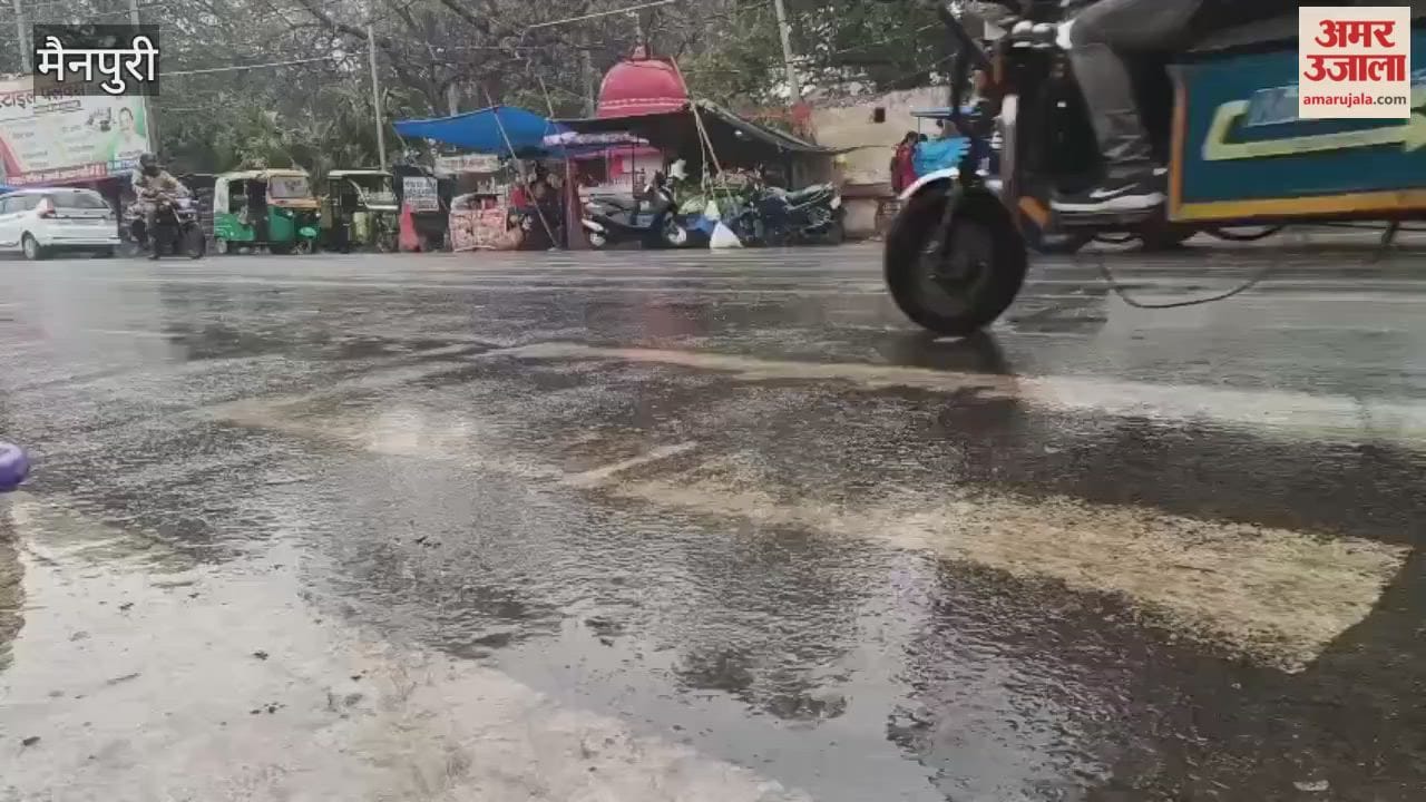 weather has changed in Mainpuri, rain has increased cold