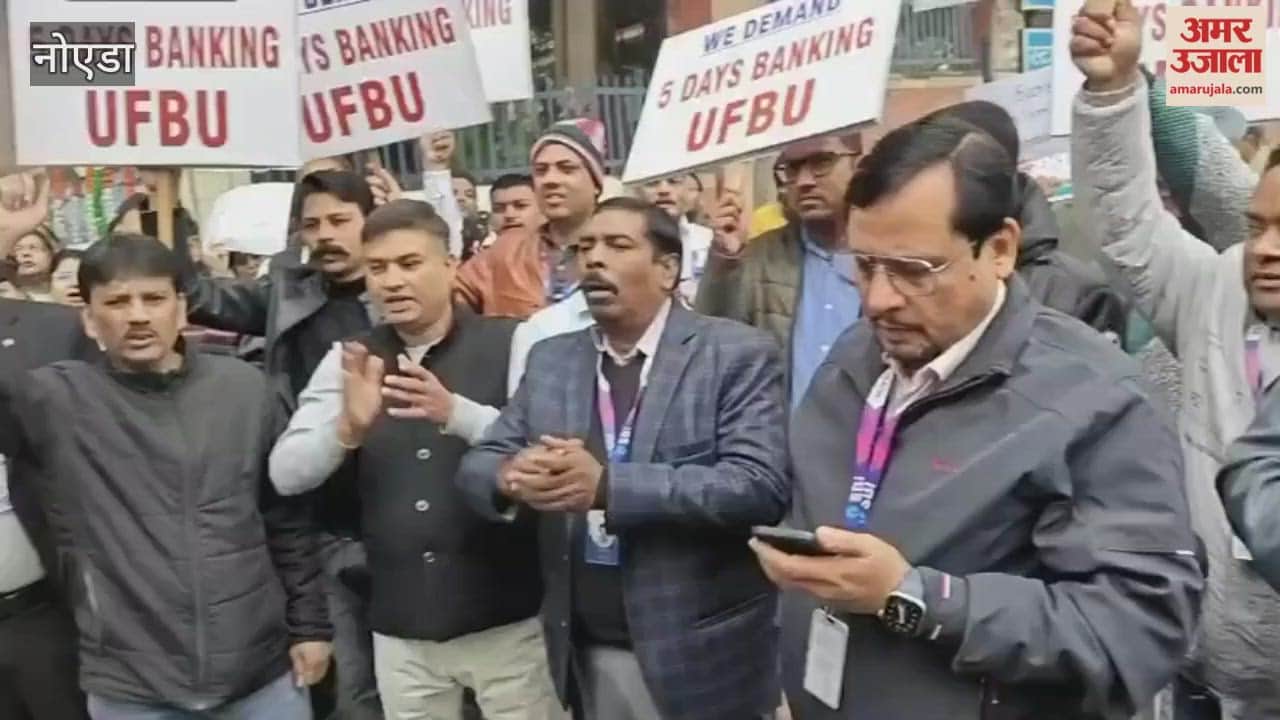 Bank of India employees protest on demand of five-day banking in Noida