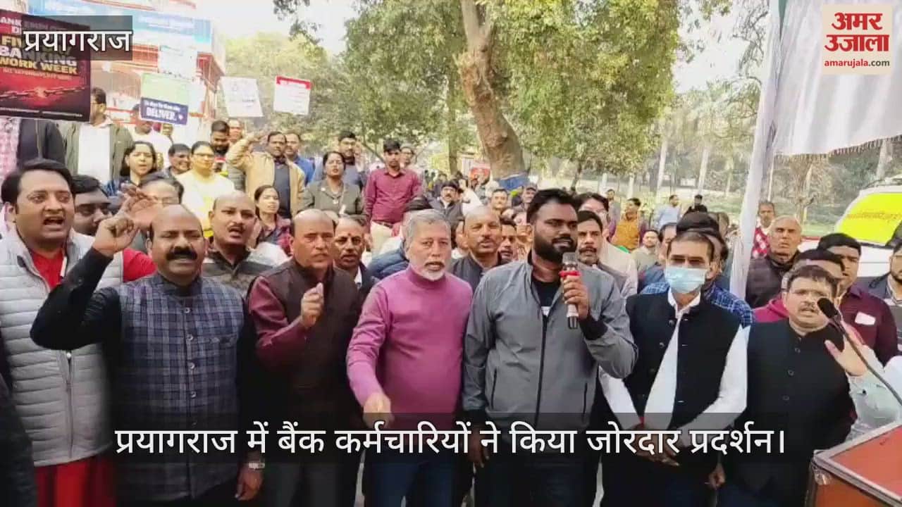 Bank employees protested at the main branch of Indian Bank regarding their demands.