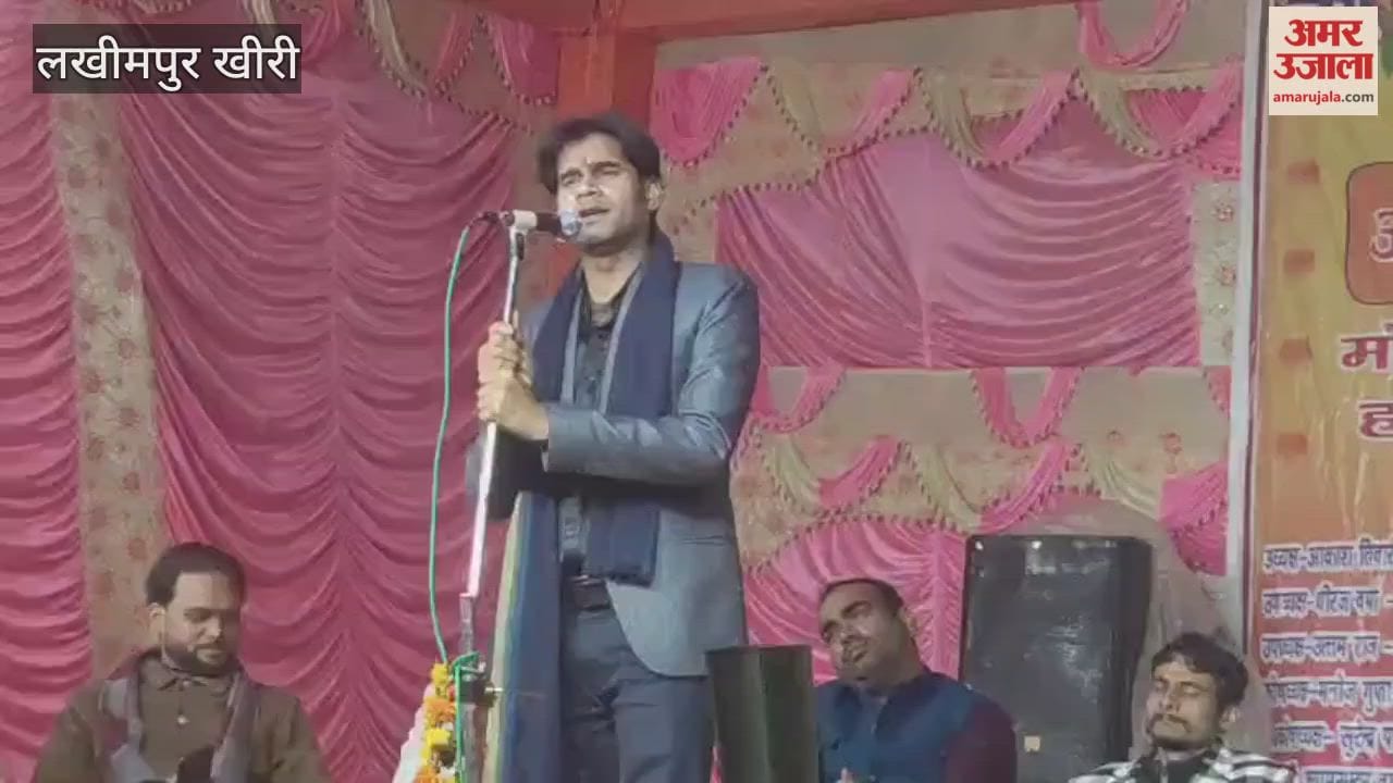 kavi sammelan at Kaphara festival in lakhimpur kheri