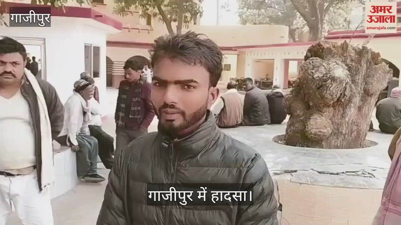 young man died in Ghazipur after coming into contact with a high-tension power line