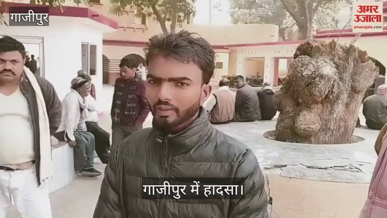 young man died in Ghazipur after coming into contact with a high-tension power line