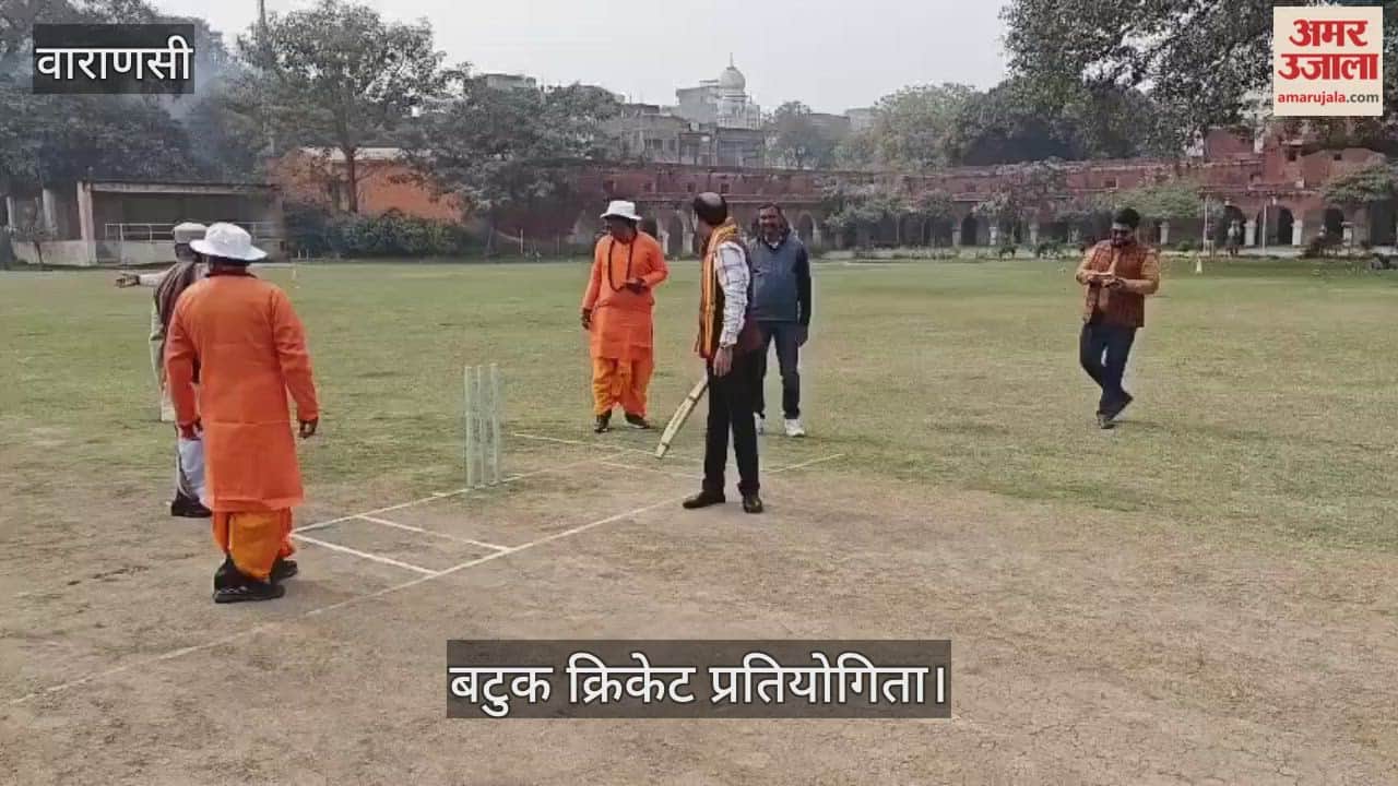 Sanskrit Batuk Cricket Tournament has been launched