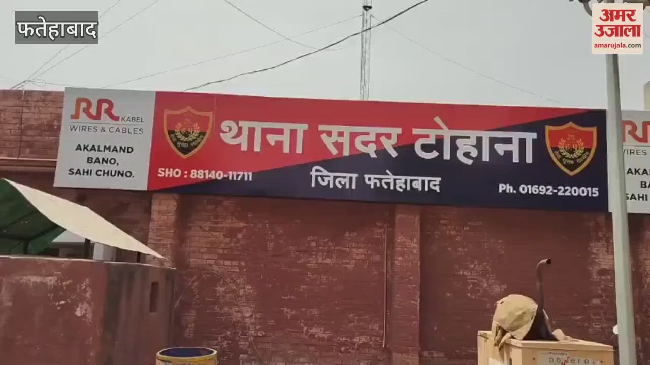 In Tohana, Fatehabad, the Sadar police helped recover twenty lakh rupees; here's the full story.