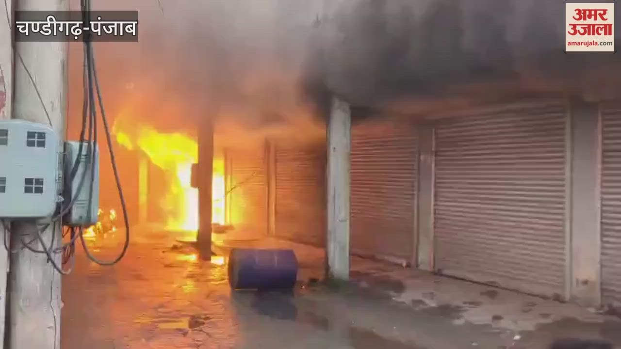 massive fire broke out at kerosene depot in Pathankot