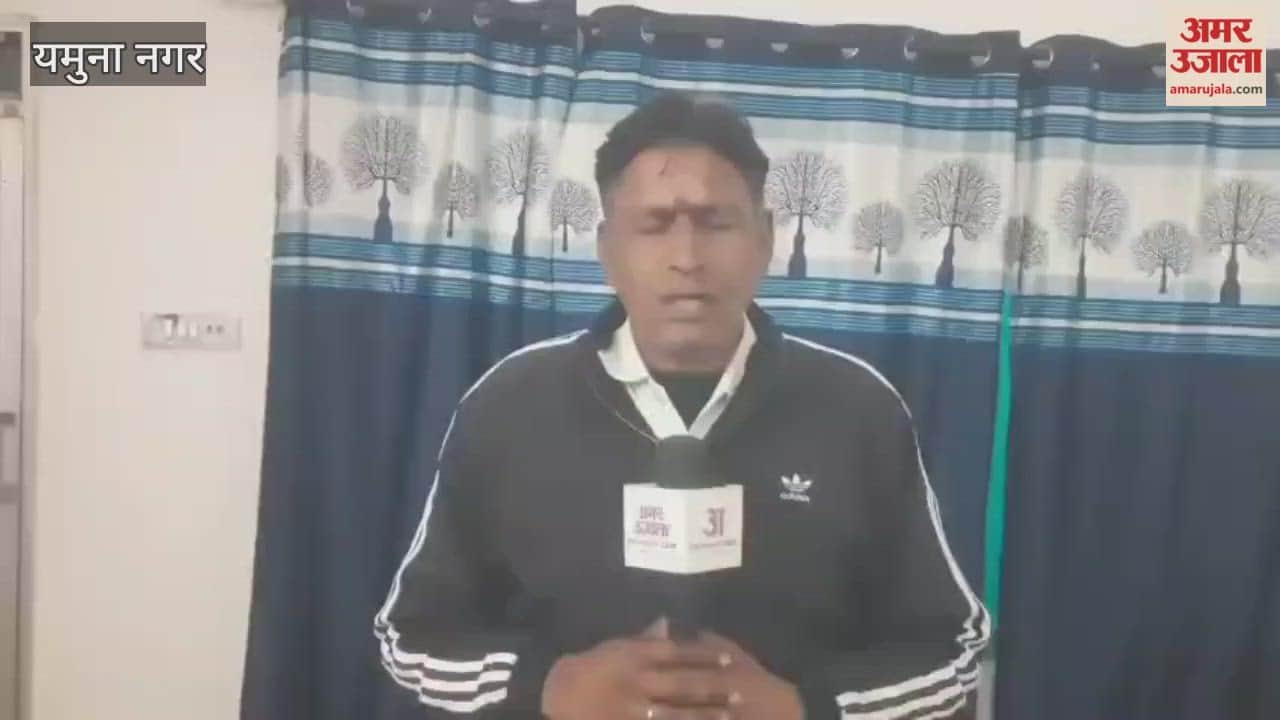 Financial transactions in Yamunanagar came to a standstill due to the bank strike.