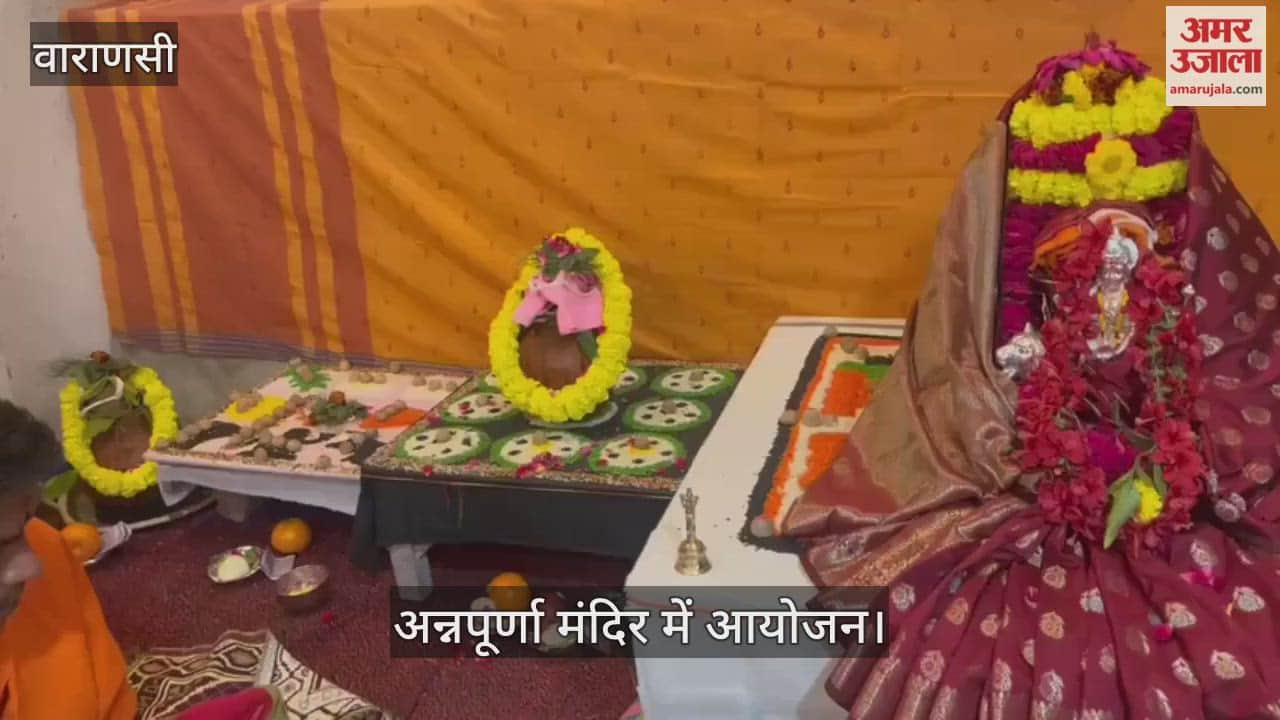 Kumbhabhishekam annual festival has begun at the Annapurna Temple