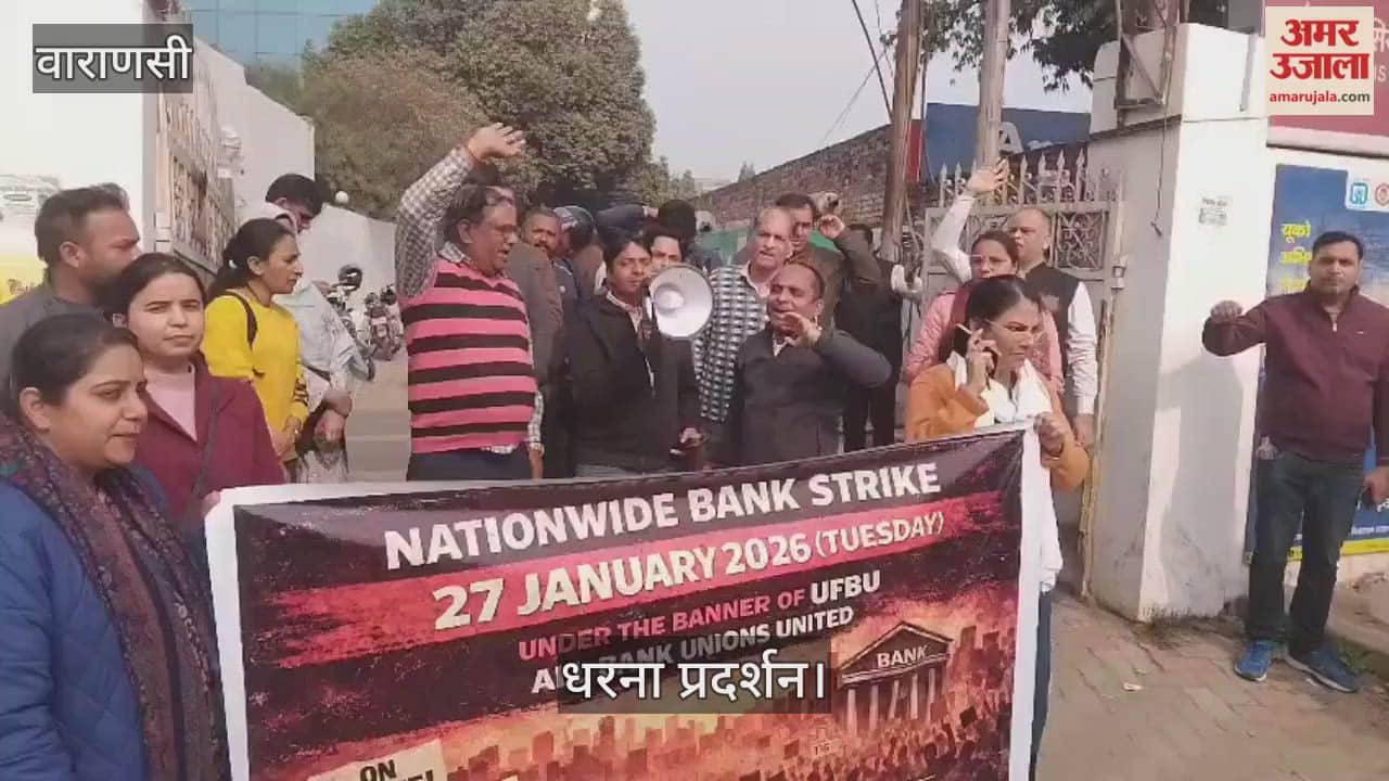 Bank employees stage protest in Varanasi.