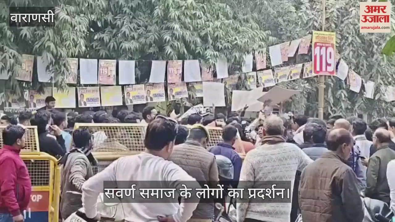 People from upper caste community protest against new UGC rules