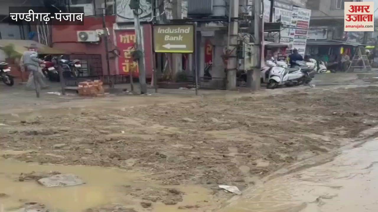 Mud on GT Road in Phagwara