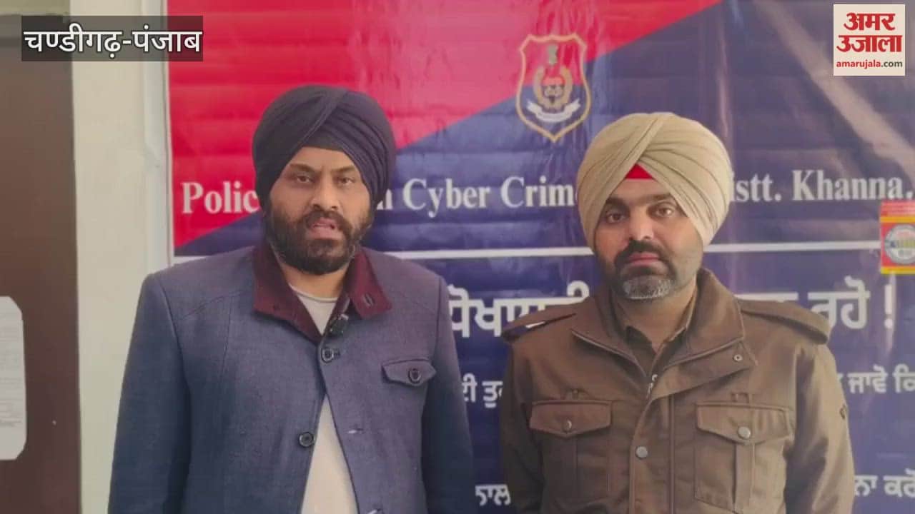 Khanna cyber crime police have arrested three notorious fraudsters