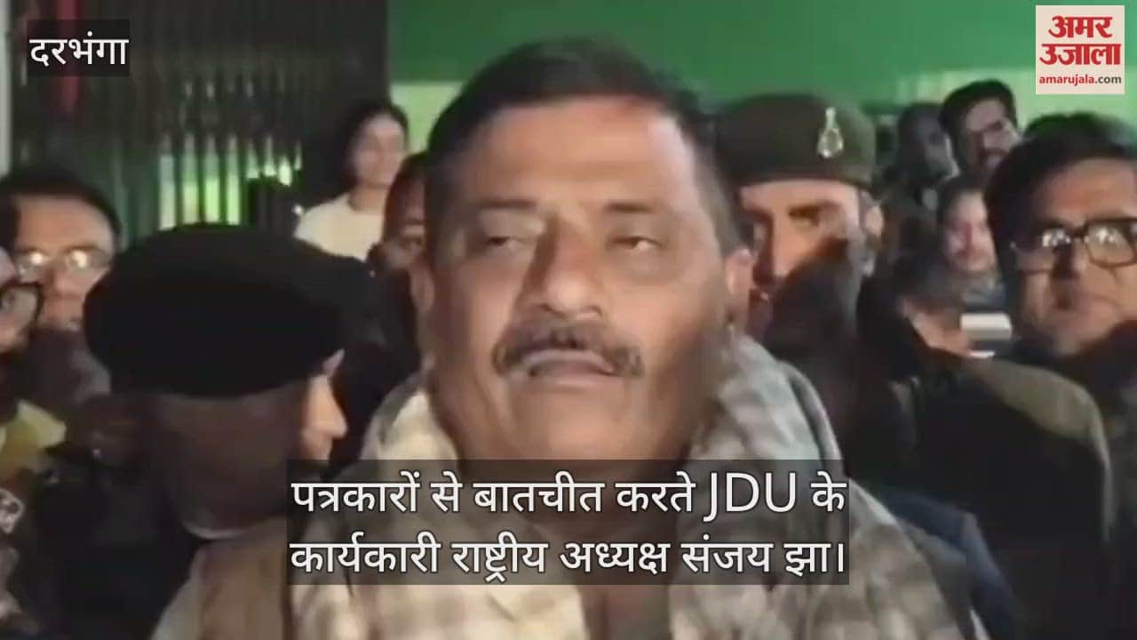 JDU acting national president meeting regarding the CM visit