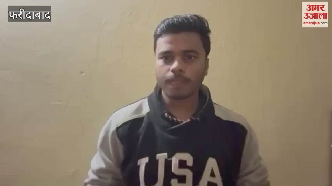 Faridabad intention selected for international competition