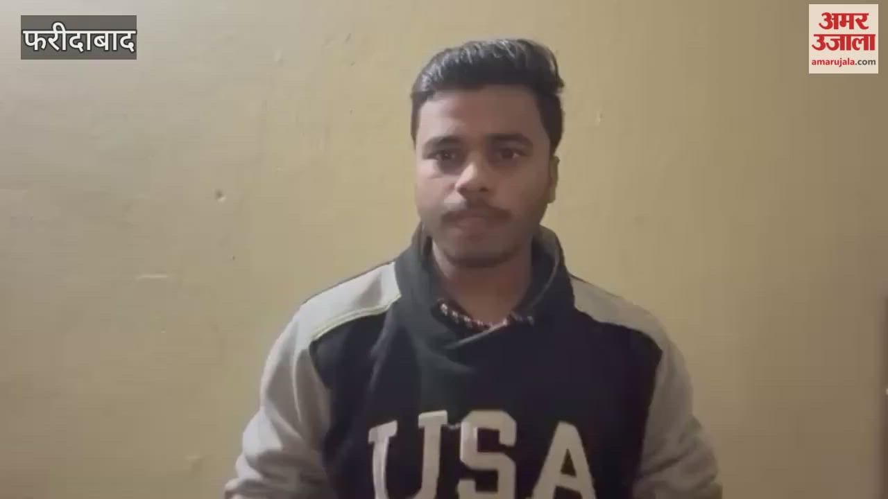 Faridabad intention selected for international competition