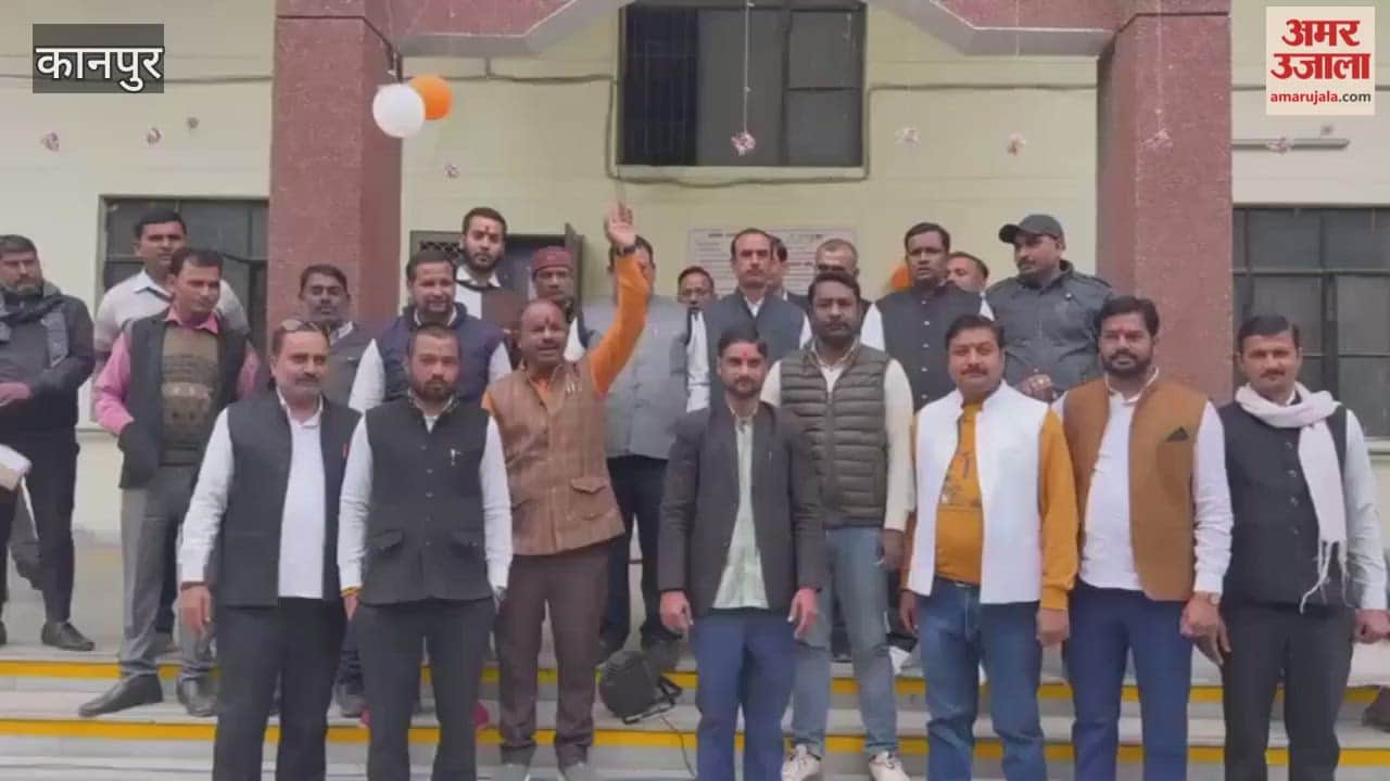 Youths protest against UGC's Equity Regulations 2026 in Bilhaur