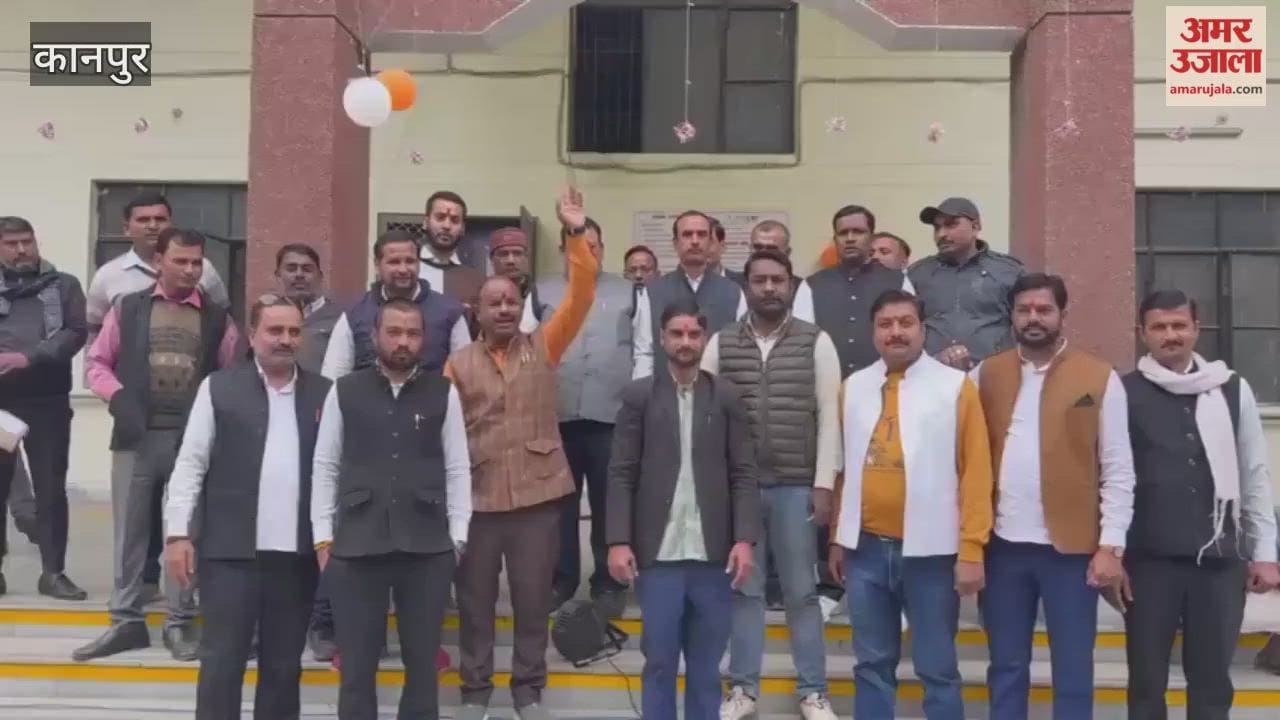 Youths protest against UGC's Equity Regulations 2026 in Bilhaur