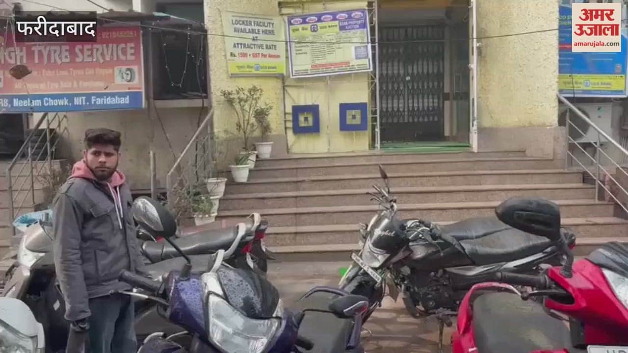 Work halted in Faridabad due to bank strike