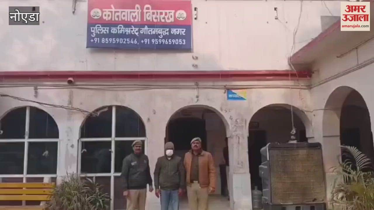 Colonizer arrested for fraudulently selling land acquired by Greater Noida Authority