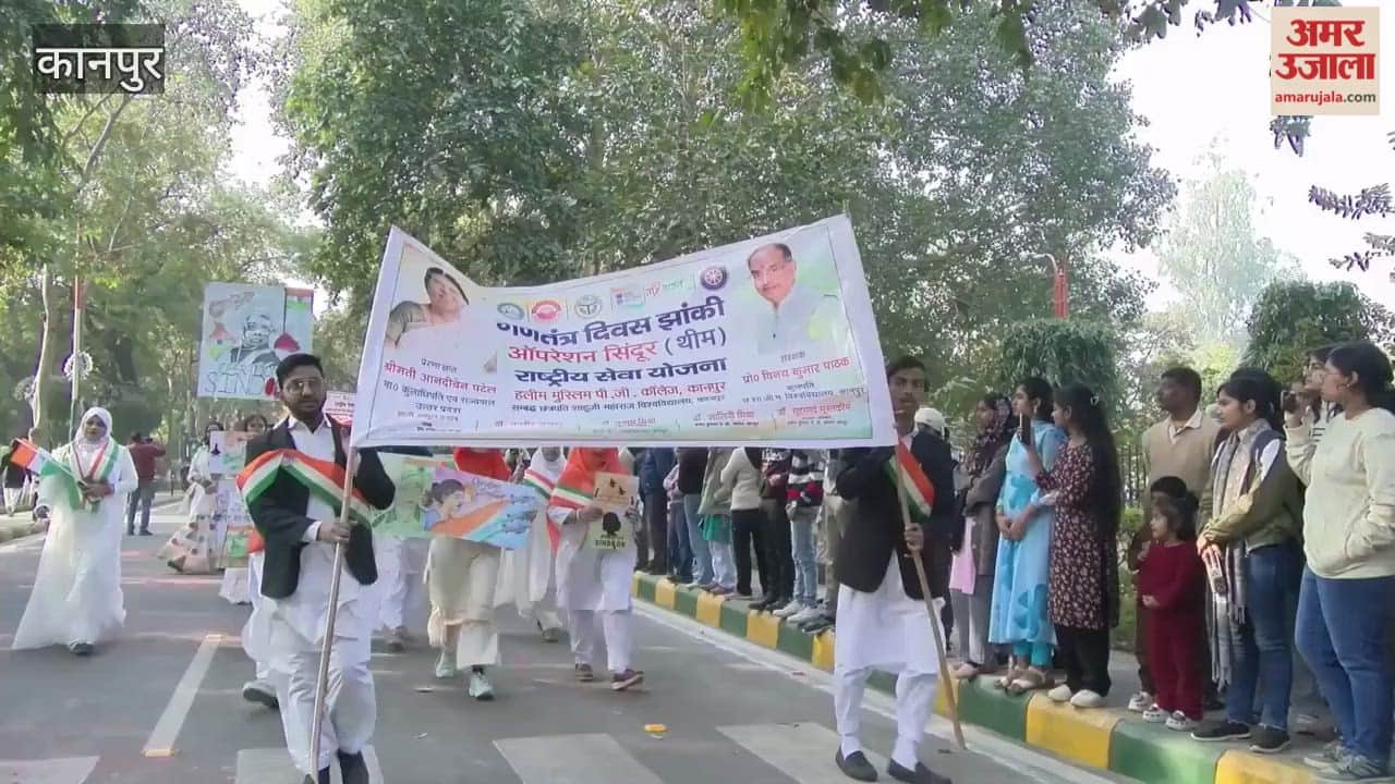 Kanpur: Republic Day celebrated at CSJMU with 'Operation Sindoor' theme