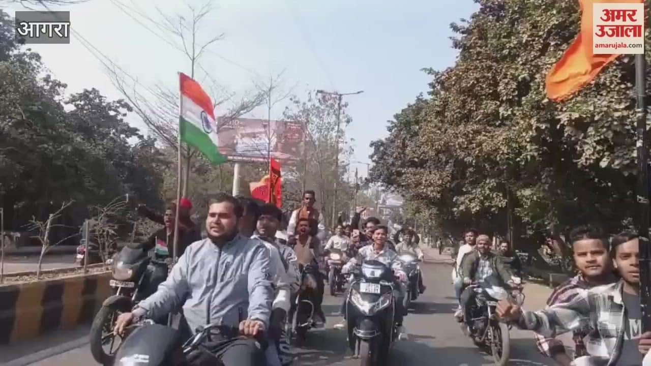 Kartavya organization organized tricolor flag march