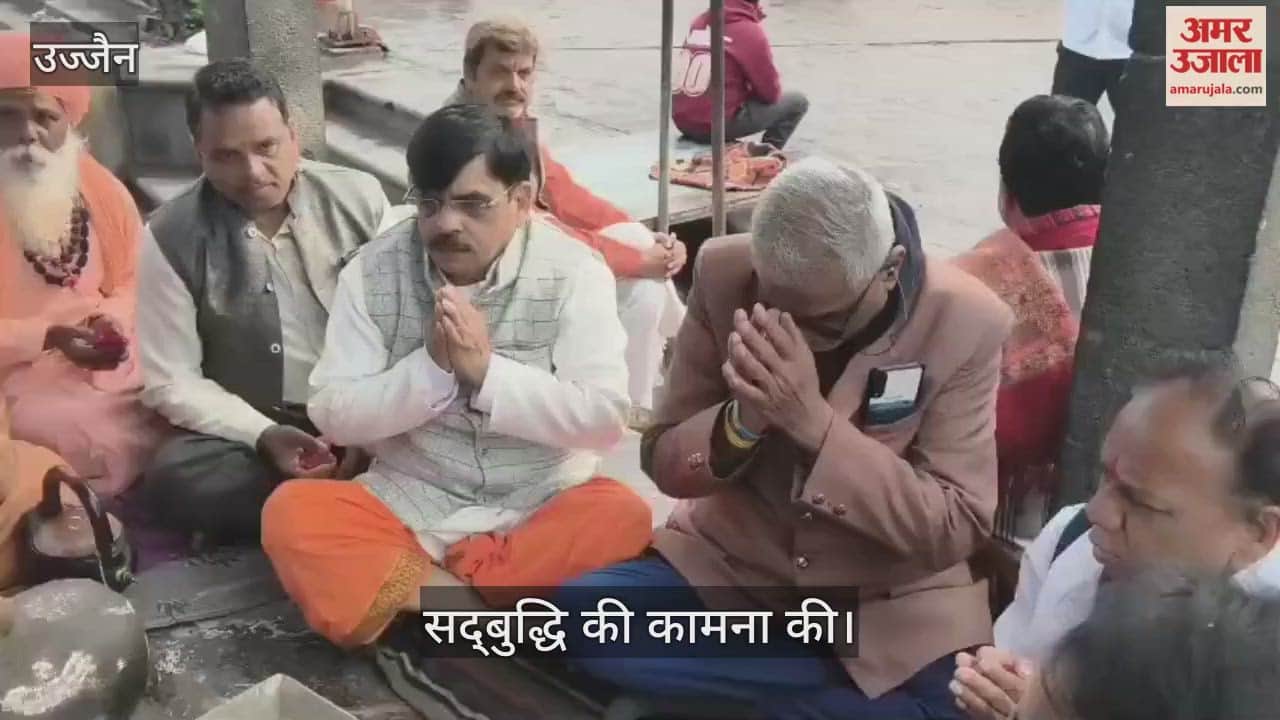 Ujjain News: Saints protest alleged mistreatment of Shankaracharya, Sadbuddhi Yajna held at Ramghat