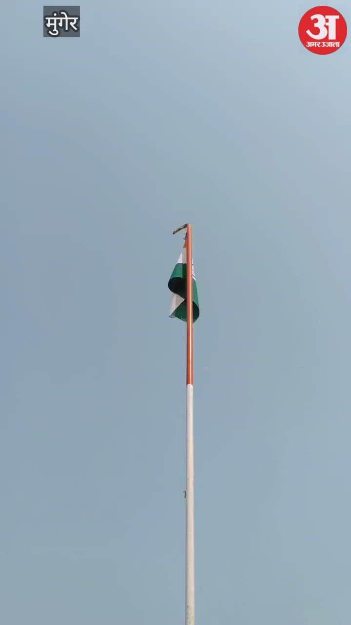 Bihar News On 77th republic day in india A snake on our national flag tiranga