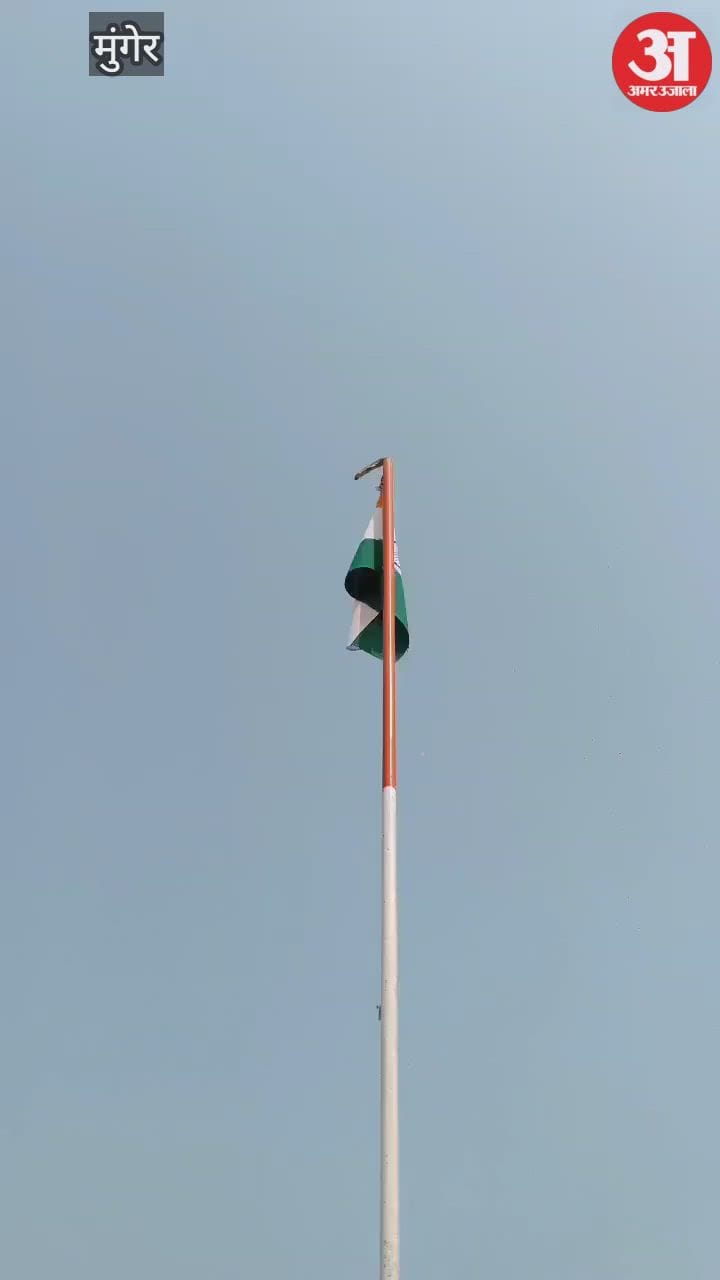 Bihar News On 77th republic day in india A snake on our national flag tiranga