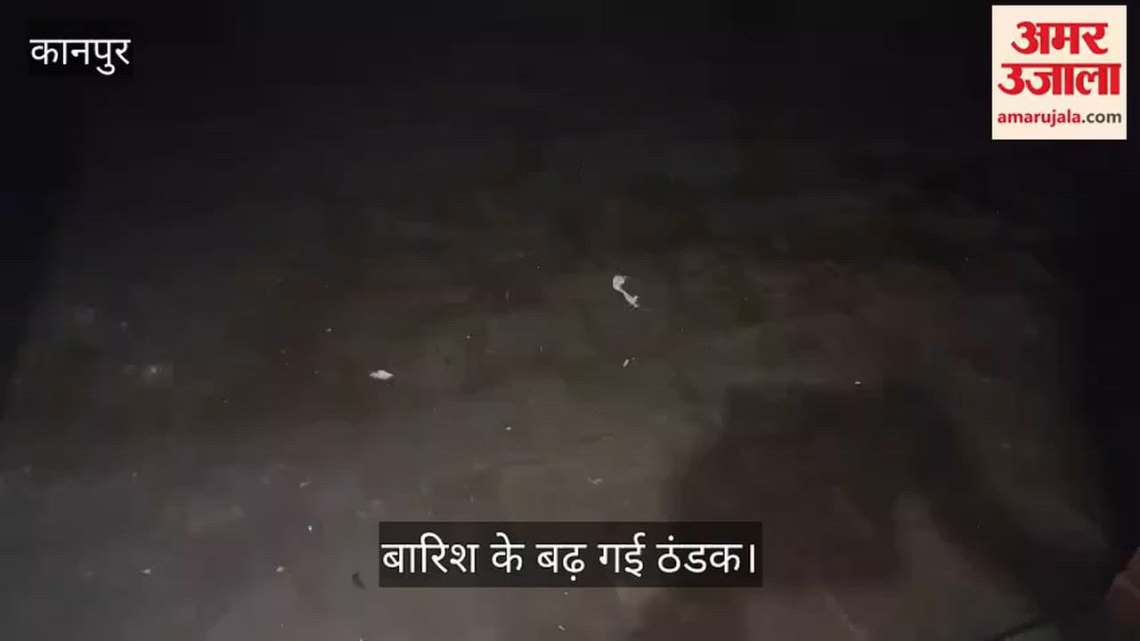 भीतरगांव: रातभर रिमझिम फुहारें, ठिठुरन के साथ फिर जले अलाव