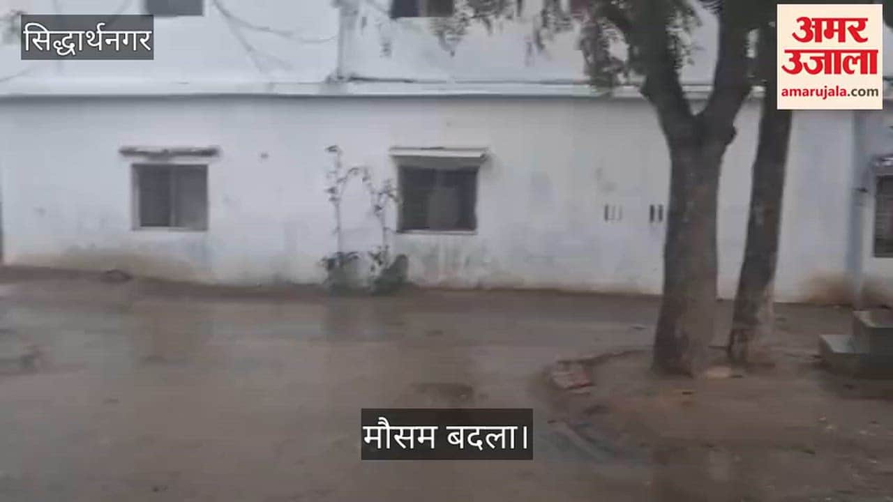 The weather changed, rain started in the morning.