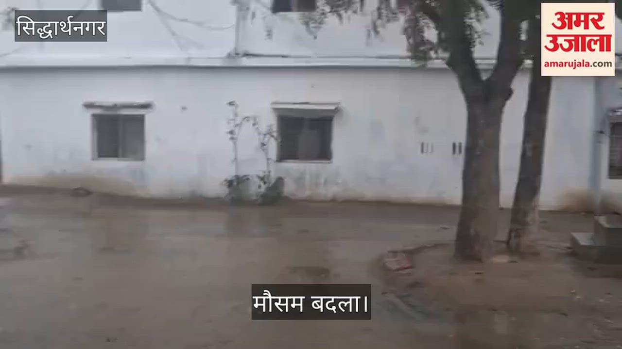 The weather changed, rain started in the morning.