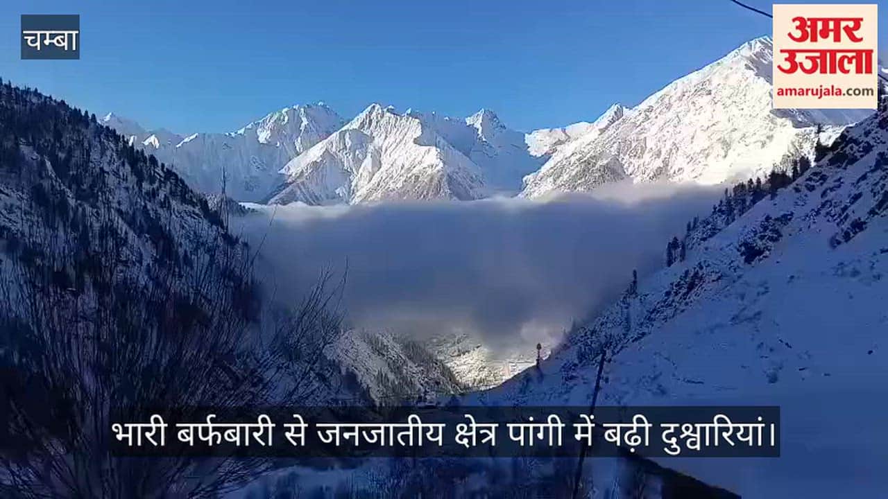 Heavy snowfall has increased difficulties in the tribal region of Pangi.