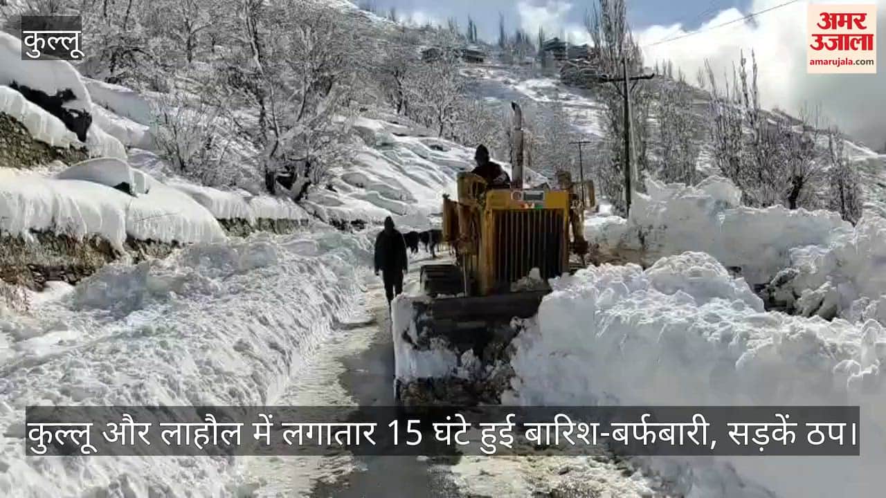 Kullu and Lahaul witnessed continuous rain and snowfall for 15 hours, blocking roads.