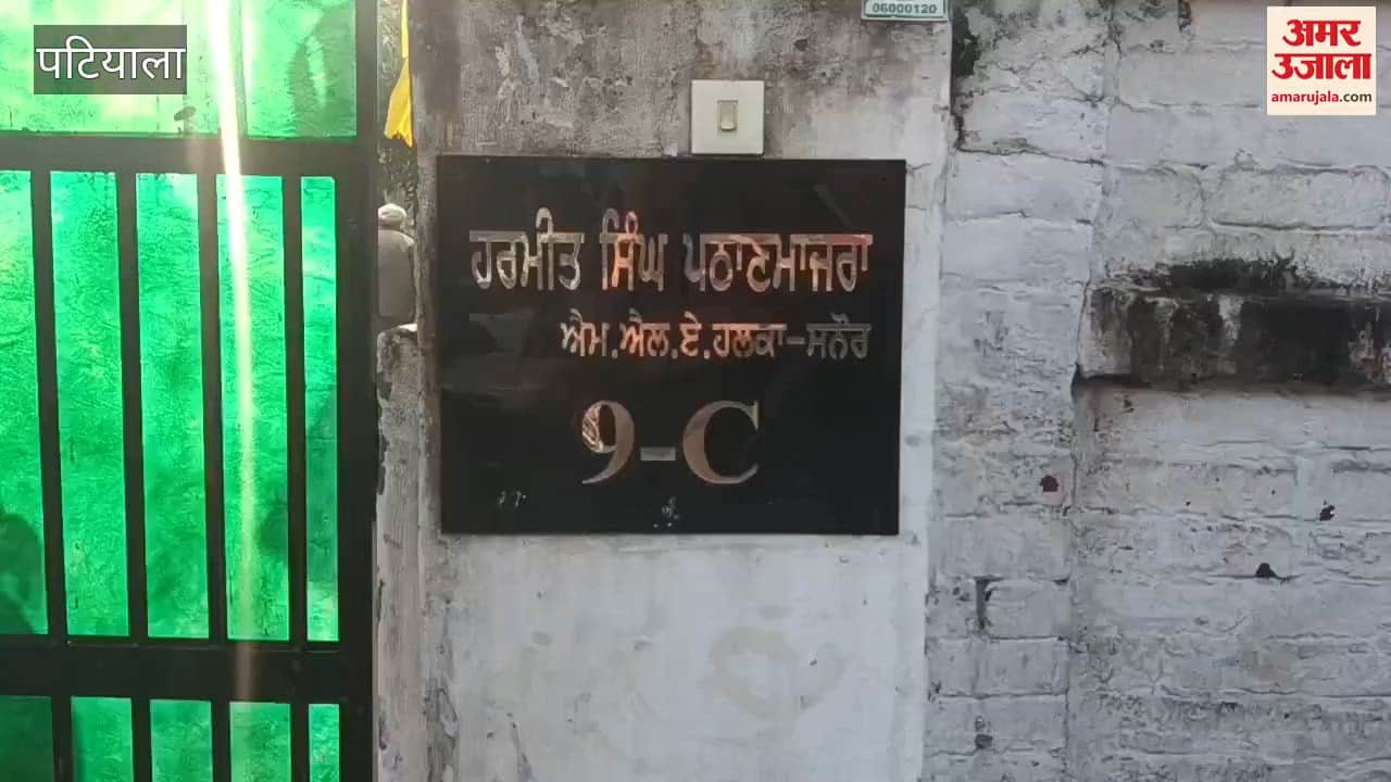 administration arrived to vacate the government bungalow occupied by AAP MLA Harmeet Pathanmajra.