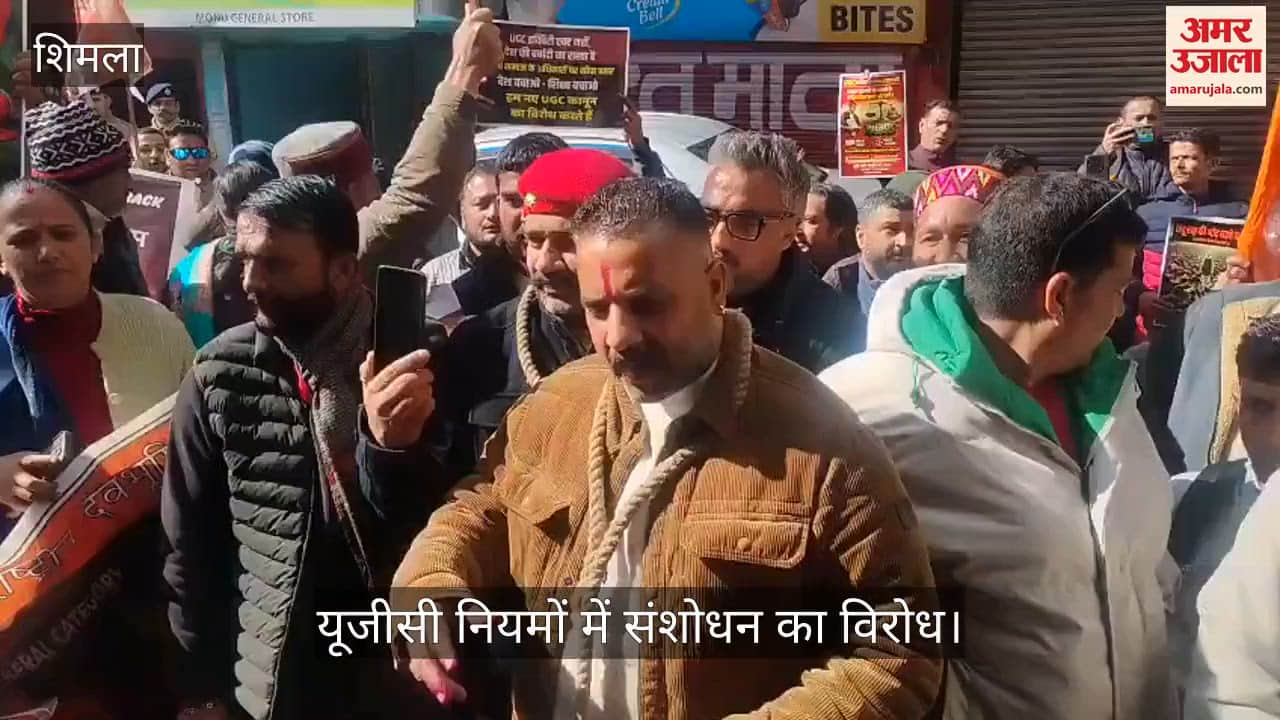 Protesting against the amendments to UGC rules, the National Devbhoomi Party gheraoed the BJP office.