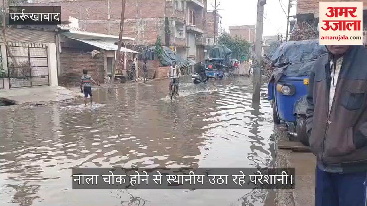 Farrukhabad Dirty water entered the houses angry people blocked the road
