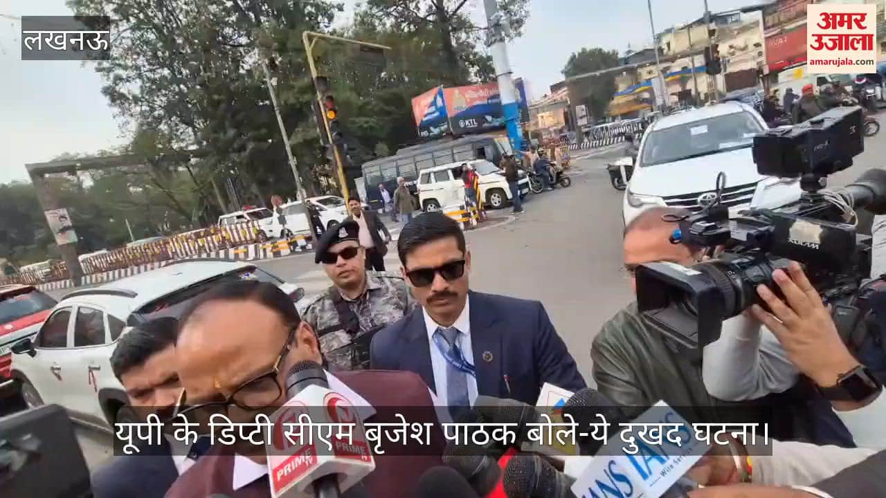 Video: महाराष्ट्र में प्लेन क्रैश; यूपी के डिप्टी सीएम बृजेश पाठक बोले-ये दुखद घटना