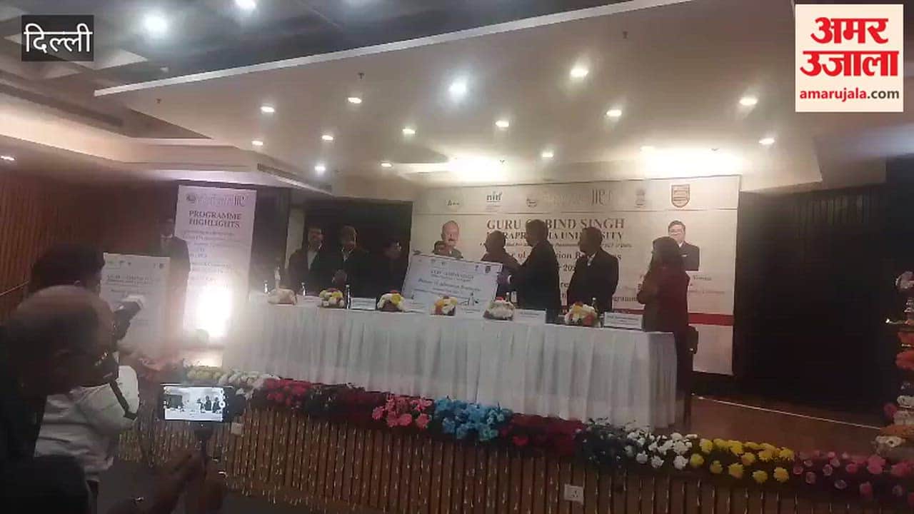 online application process for admissions at Guru Gobind Singh University will begin on February 2nd