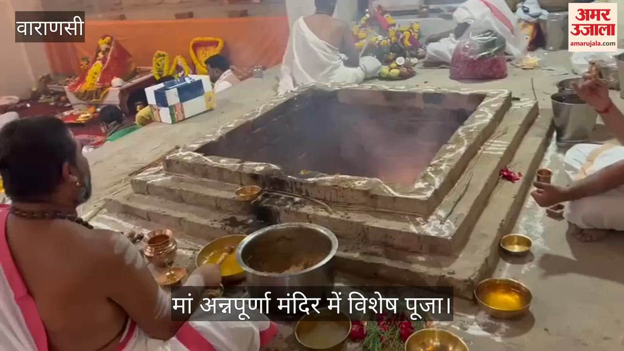 annual festival of Kumbhabhishekam at Maa Annapurna temple concludes