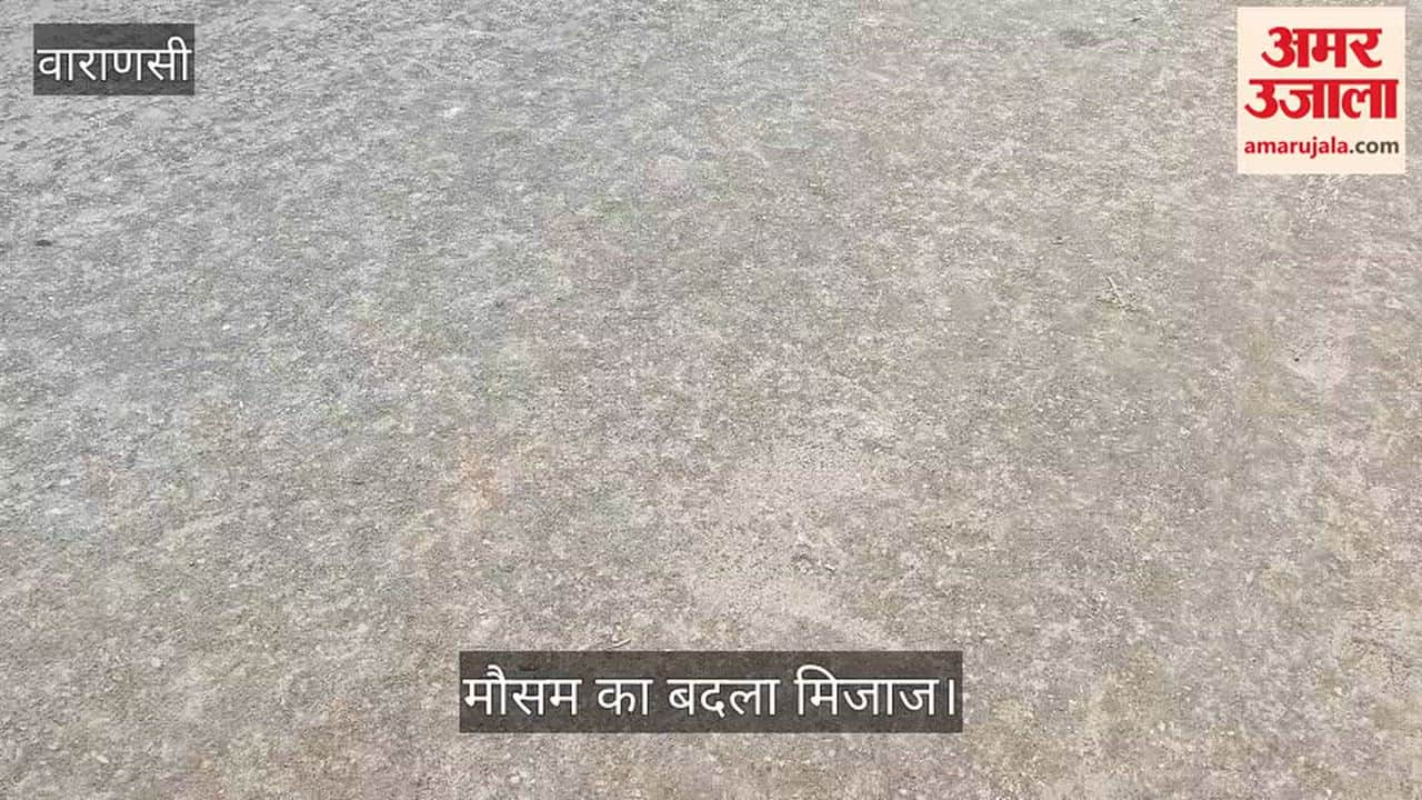 weather changed in Varanasi and there light rain in city