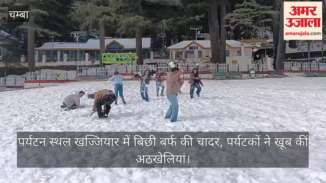 Khajjiar tourist destination covered in a blanket of snow,tourists playing in it.