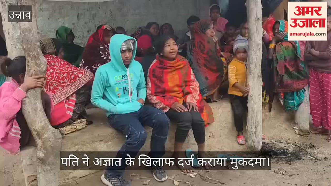 उन्नाव: शिक्षामित्र की सीने में गोली मारकर हत्या, रात के सन्नाटे में हुई फायरिंग से दहल गया परिवार