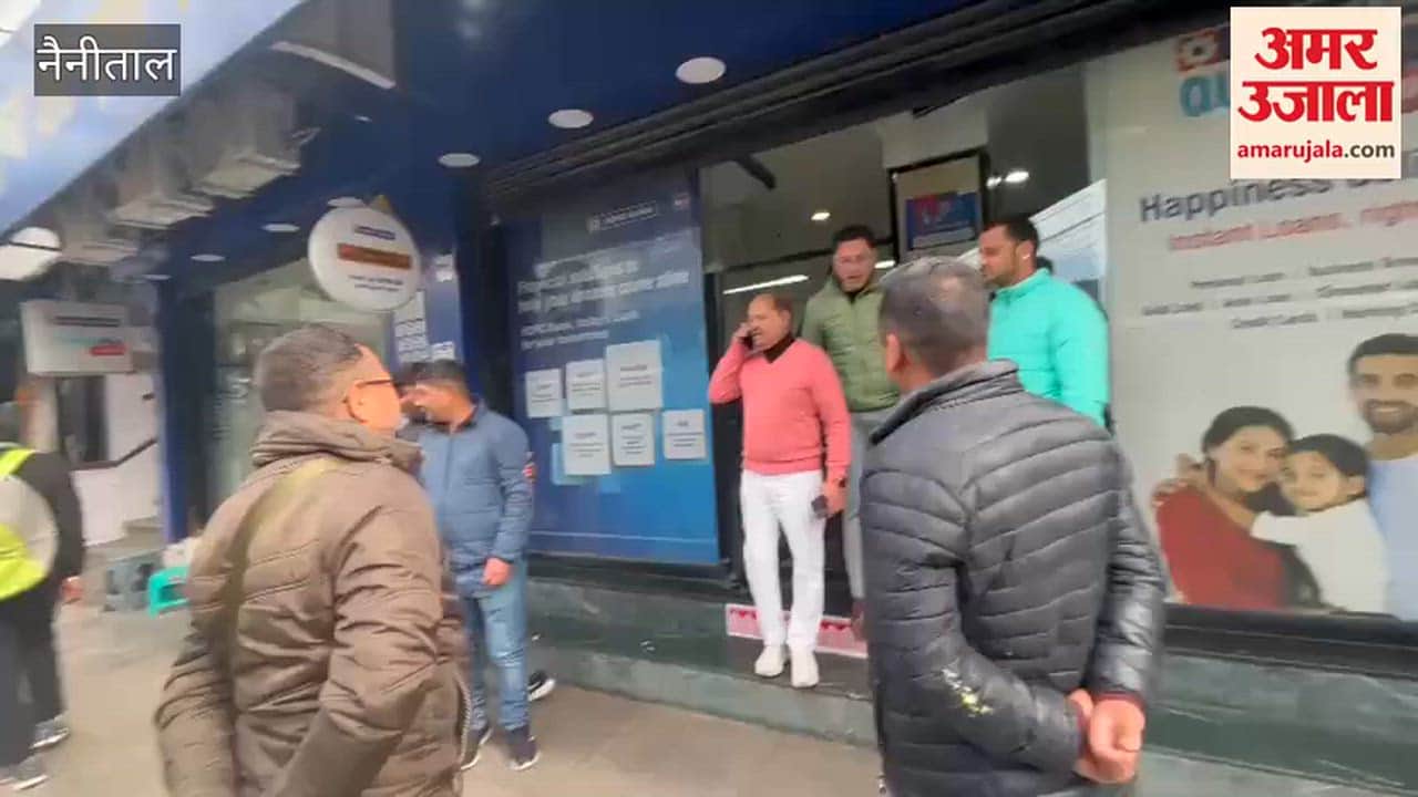 Nainital employees go on strike demanding five-day banking, transactions affected