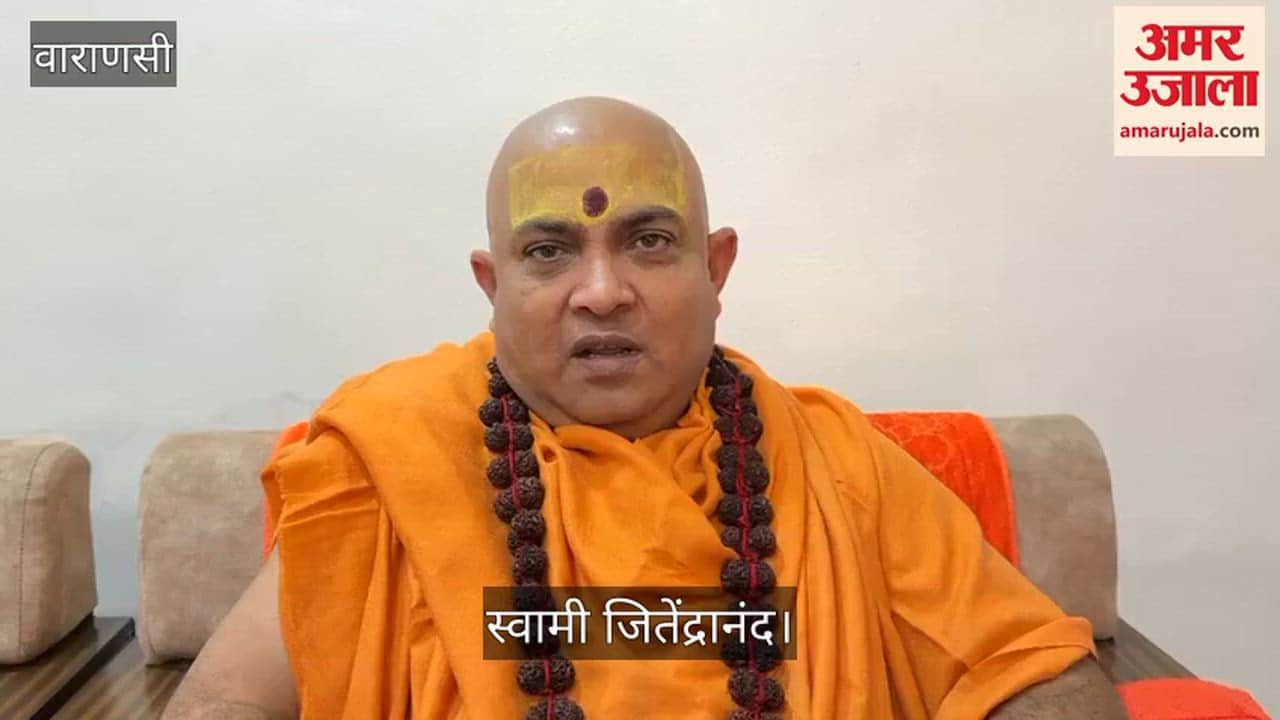 Swami Jitendranand protested against the new UGC rules