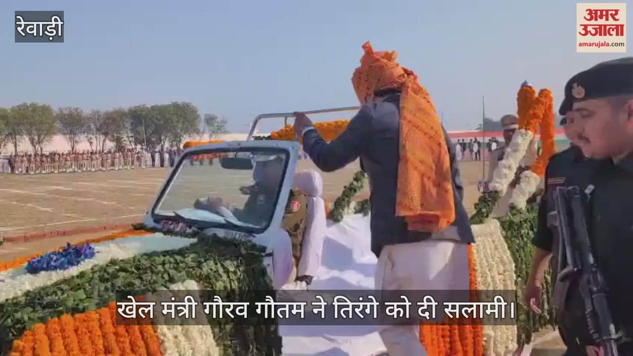 Republic Day Celebration in Rewari