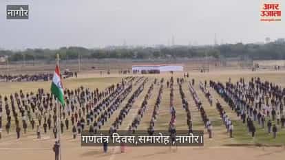 77th Republic Day in Nagaur  Minister of State Dr. Manju Baghmar hoisted the tricolor