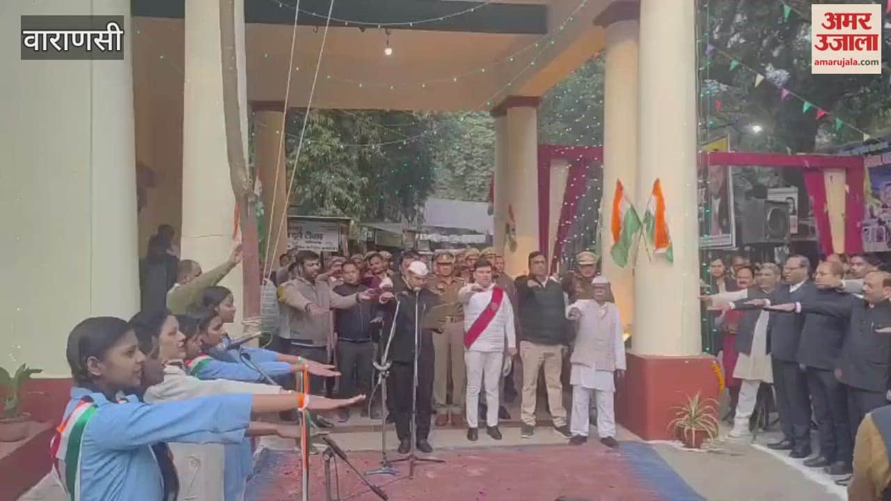 tricolor flag was hoisted from headquarters to BLW in Varanasi